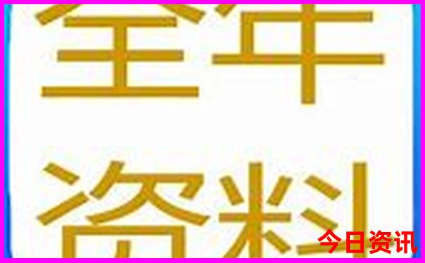国产动画电影排行榜前十名